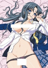 После школы 2: Саюри