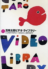 Золотая рыбка сбежала