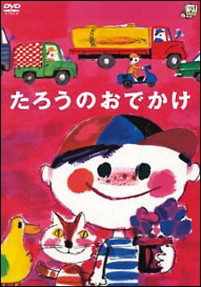 Прогулка Таро