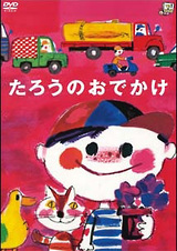 Прогулка Таро