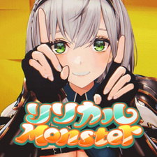 Лирический монстр