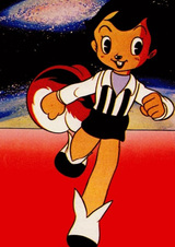 Нулевой человек