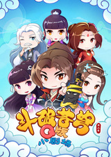 Расколотая битвой синева небес: Тиби 2