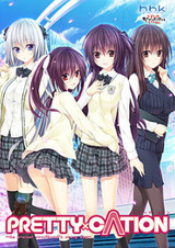 Милый и привлекательный: Спецвыпуски