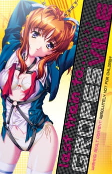 Последний поезд до Гропсвиля