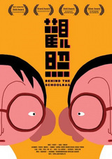 Созерцание