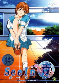 Смотри в глубь