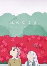 Направление ветра