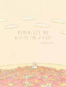 Проведи день, вспоминая меня