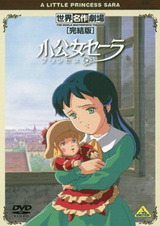 Маленькая принцесса Сара: Спецвыпуски