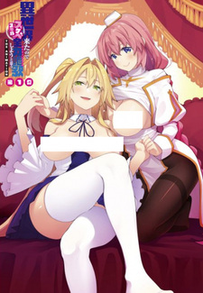 Я прибыл в другой мир, поэтому буду наслаждаться своими сексуальными навыками на полную