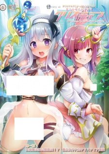 Кристия, обнажающаяся студентка-волшебница