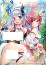 Кристия, обнажающаяся студентка-волшебница