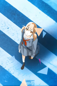 Путешествие