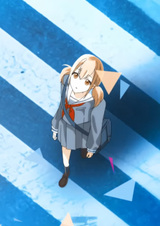 Путешествие