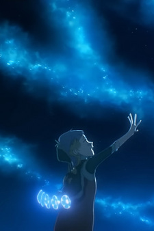 Летнее безделье