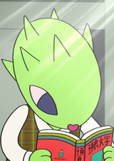 Seikaku Henkou School