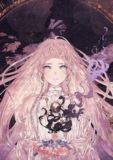 Белоснежный