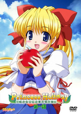 Каникулы принцессы: Тысяча и одна ночь в таверне «Катящееся яблочко»