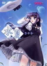 Влажные дни лета: Экстра