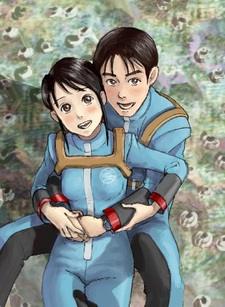 Бирюзово-голубой медовый месяц