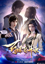 Записи о пути к вознесению