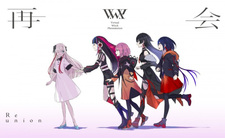 Воссоединение