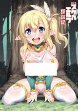 В поисках похотливых эльфов