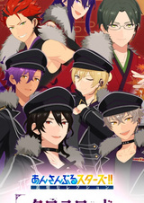 Звёзды ансамбля! Памятный отбор — Перепутье