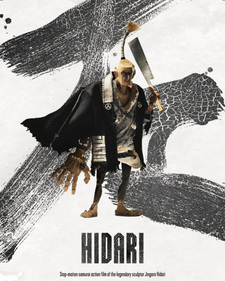 Левша: Пилотный выпуск