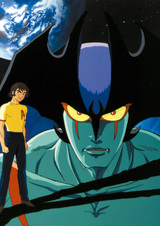 Человек-дьявол: Пилотный выпуск