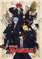 Магия и мускулы: Мэш Бёрндэд и загадочное письмо