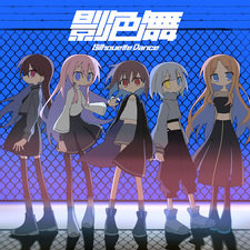 Танец силуэтов