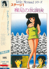 Одноклассница