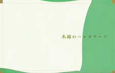 Платочек из хлопка