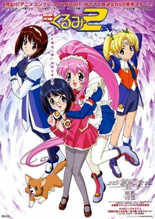 Стальной ангел Куруми 2