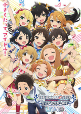 Идолмастер: Девушки-золушки — U149. Рекап