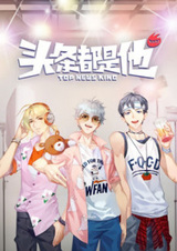 Он всегда в топе