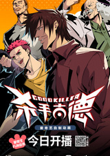 Хороший убийца