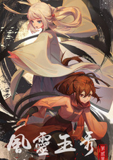 Грация духа 2