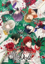 Цветочная кукла: Переосмысление цветения