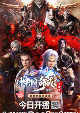 Страна чудес 3