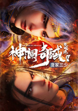 Страна чудес 3