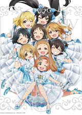 Идолмастер: Девушки-золушки — U149. Спецвыпуск