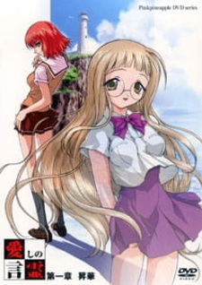 Сила слов о любви