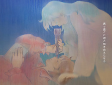 Сумеречная звёздочка