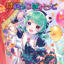 Парад Хонэкко