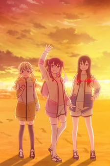 Ради победы!