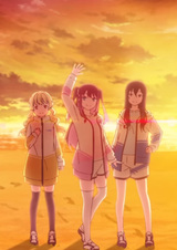 Ради победы!