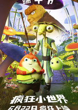 Fengkuang Xiao Shijie